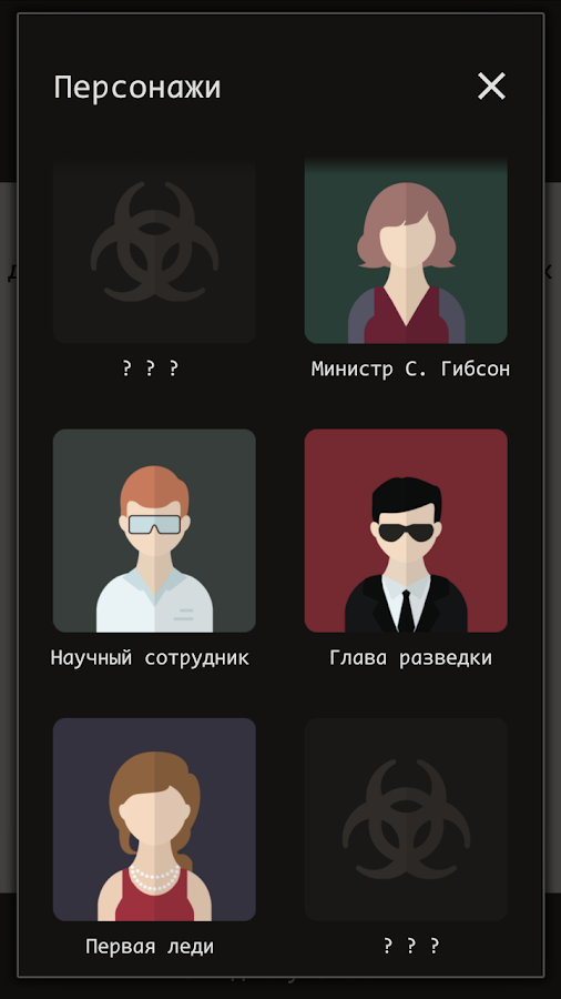 Lapse 2.2.3. Скриншот 7