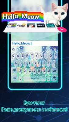 TouchPal — мобильная клавиатура со встроенным ассистентом и AR Emoji
