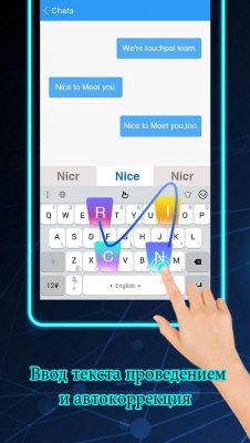 TouchPal — мобильная клавиатура со встроенным ассистентом и AR Emoji