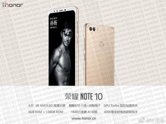 Honor Note 10 получит дисплей почти на 7 дюймов и огромную батарею