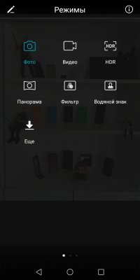 Обзор Honor 7C — NFC за разумные деньги — Камеры. 24