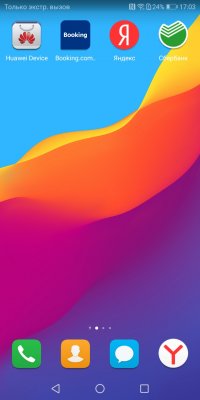 Обзор Honor 7C — NFC за разумные деньги — Программное обеспечение. 3