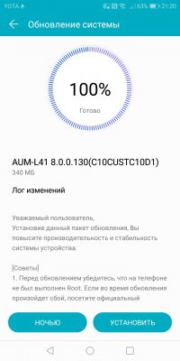 Обзор Honor 7C — NFC за разумные деньги — Программное обеспечение. 11