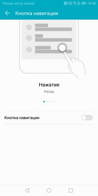 Обзор Honor 7C — NFC за разумные деньги — Программное обеспечение. 29
