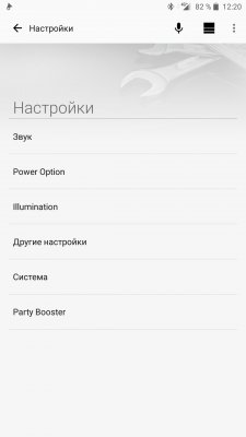 Sony представила летние музыкальные устройства в Москве