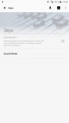Sony представила летние музыкальные устройства в Москве