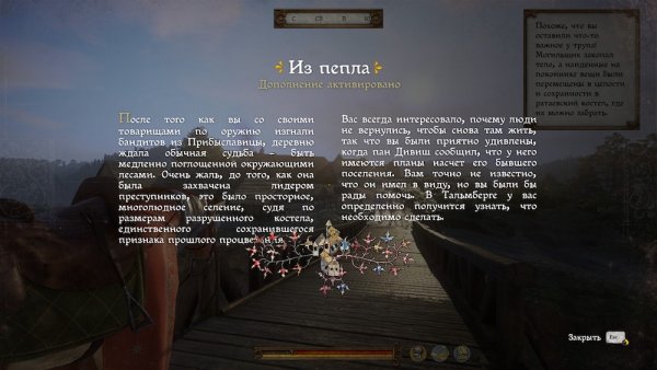 Обзор дополнения Kingdom Come: Deliverance — Из пепла