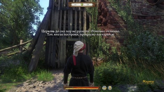 Обзор дополнения Kingdom Come: Deliverance — Из пепла