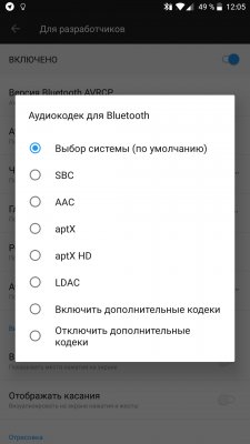 Музыка по Bluetooth: разбираемся в беспроводных аудиокодеках