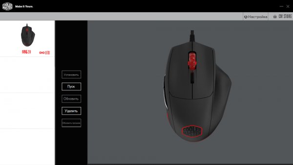 Обзор игровой мышки Cooler Master MasterMouse MM520 — Утилита Cooler Master Portal. 1