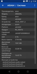 Обзор Asus ZenFone Max Pro — гейминг для экономных