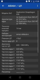 Обзор Asus ZenFone Max Pro — гейминг для экономных