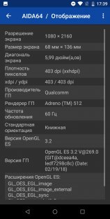 Обзор Asus ZenFone Max Pro — гейминг для экономных