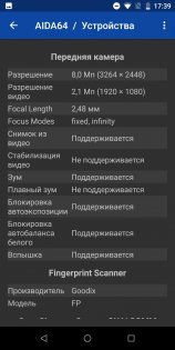 Обзор Asus ZenFone Max Pro — гейминг для экономных