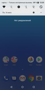 Обзор Asus ZenFone Max Pro — гейминг для экономных