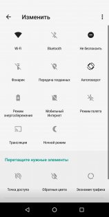 Обзор Asus ZenFone Max Pro — гейминг для экономных