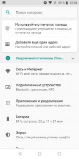 Обзор Asus ZenFone Max Pro — гейминг для экономных
