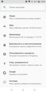 Обзор Asus ZenFone Max Pro — гейминг для экономных
