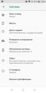 Обзор Asus ZenFone Max Pro — гейминг для экономных