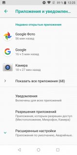 Обзор Asus ZenFone Max Pro — гейминг для экономных