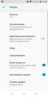 Обзор Asus ZenFone Max Pro — гейминг для экономных