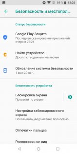 Обзор Asus ZenFone Max Pro — гейминг для экономных