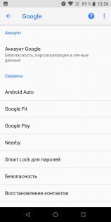 Обзор Asus ZenFone Max Pro — гейминг для экономных