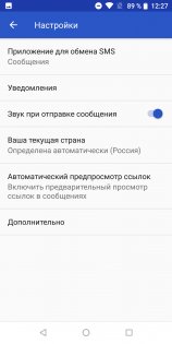 Обзор Asus ZenFone Max Pro — гейминг для экономных