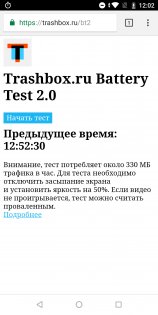 Обзор Asus ZenFone Max Pro — гейминг для экономных