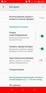 Обзор Asus ZenFone Max Pro — гейминг для экономных