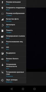 Обзор Asus ZenFone Max Pro — гейминг для экономных