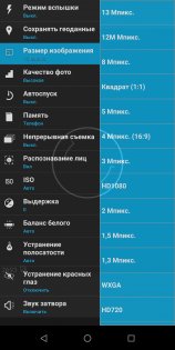 Обзор Asus ZenFone Max Pro — гейминг для экономных