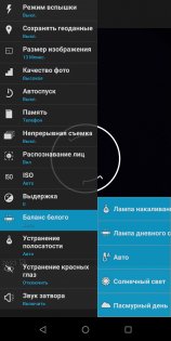 Обзор Asus ZenFone Max Pro — гейминг для экономных