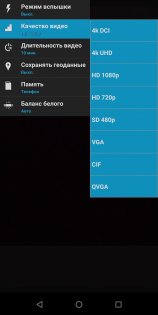 Обзор Asus ZenFone Max Pro — гейминг для экономных