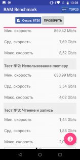 Обзор Asus ZenFone Max Pro — гейминг для экономных