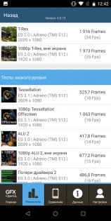 Обзор Asus ZenFone Max Pro — гейминг для экономных