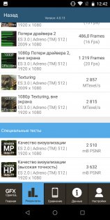 Обзор Asus ZenFone Max Pro — гейминг для экономных