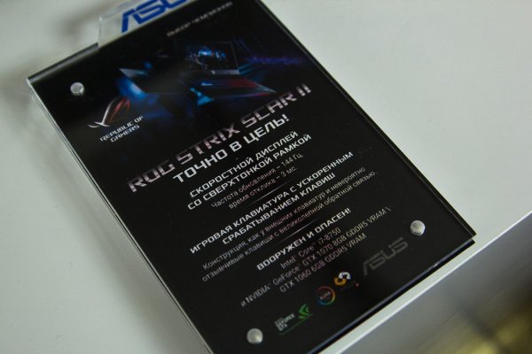 ASUS объявил о старте продаж ноутбуков ROG Strix SCAR II и Hero II