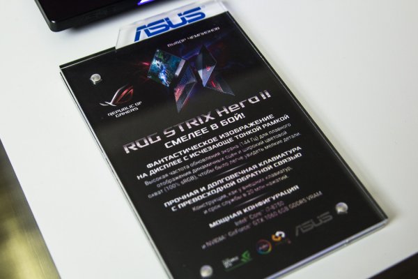 ASUS объявил о старте продаж ноутбуков ROG Strix SCAR II и Hero II