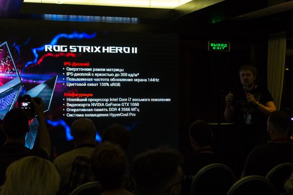 ASUS объявил о старте продаж ноутбуков ROG Strix SCAR II и Hero II