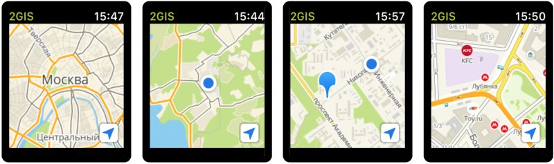 2ГИС теперь доступен и на Apple Watch