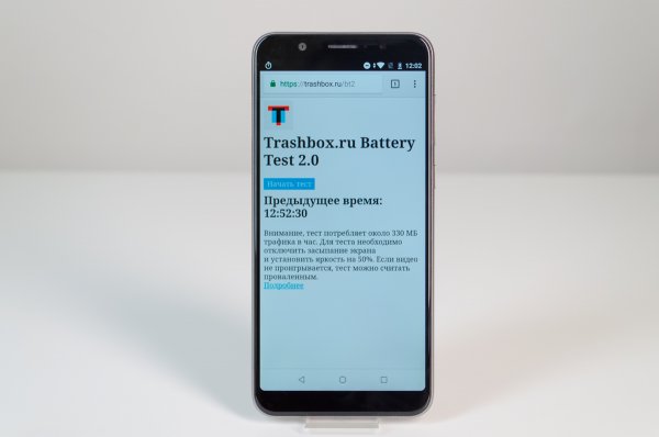 Обзор Asus ZenFone Max Pro — гейминг для экономных