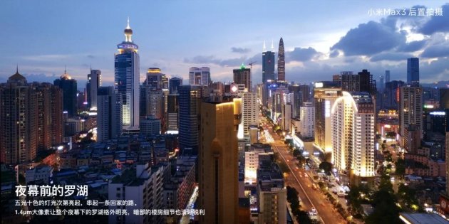 Новый Xiaomi Mi Max 3 получил цену предшественника