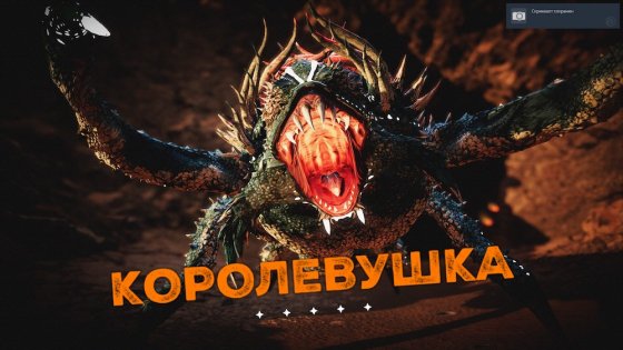 Обзор дополнения Far Cry 5 — Пленник Марса