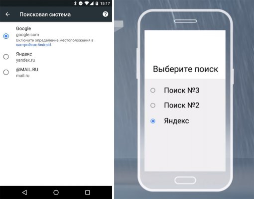 Платный Android: что будет после штрафа Google на  млрд