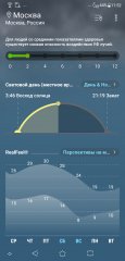 Обзор ASUS ZenFone 5 — недорогой флагман — Производительность и ОС. 14