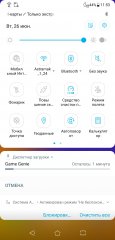 Обзор ASUS ZenFone 5 — недорогой флагман — Производительность и ОС. 15
