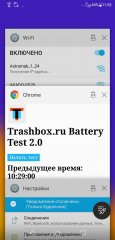 Обзор ASUS ZenFone 5 — недорогой флагман — Производительность и ОС. 16