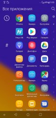 Обзор ASUS ZenFone 5 — недорогой флагман — Производительность и ОС. 18