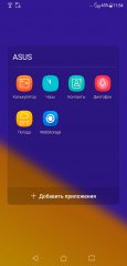 Обзор ASUS ZenFone 5 — недорогой флагман — Производительность и ОС. 19